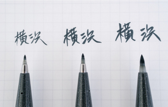 Набор маркеров-кистей "Brush Sign Pen Pigment", черный цвет, 3 размера: EFA, FA, MA